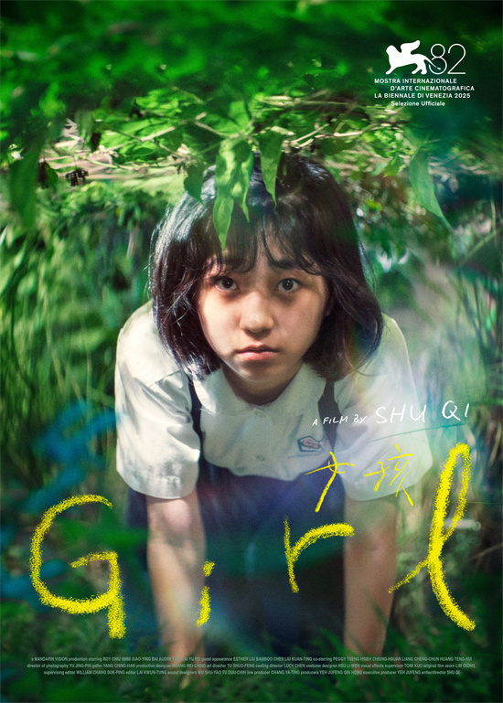 舒淇导演首作《女孩》入围威尼斯电影节主竞赛！-起点剧情网