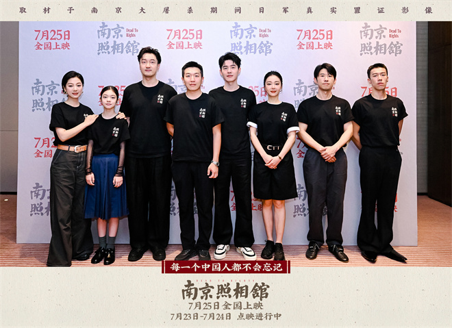 《南京照相馆》曝MV 刘昊然高叶王骁定格微笑！-起点剧情网