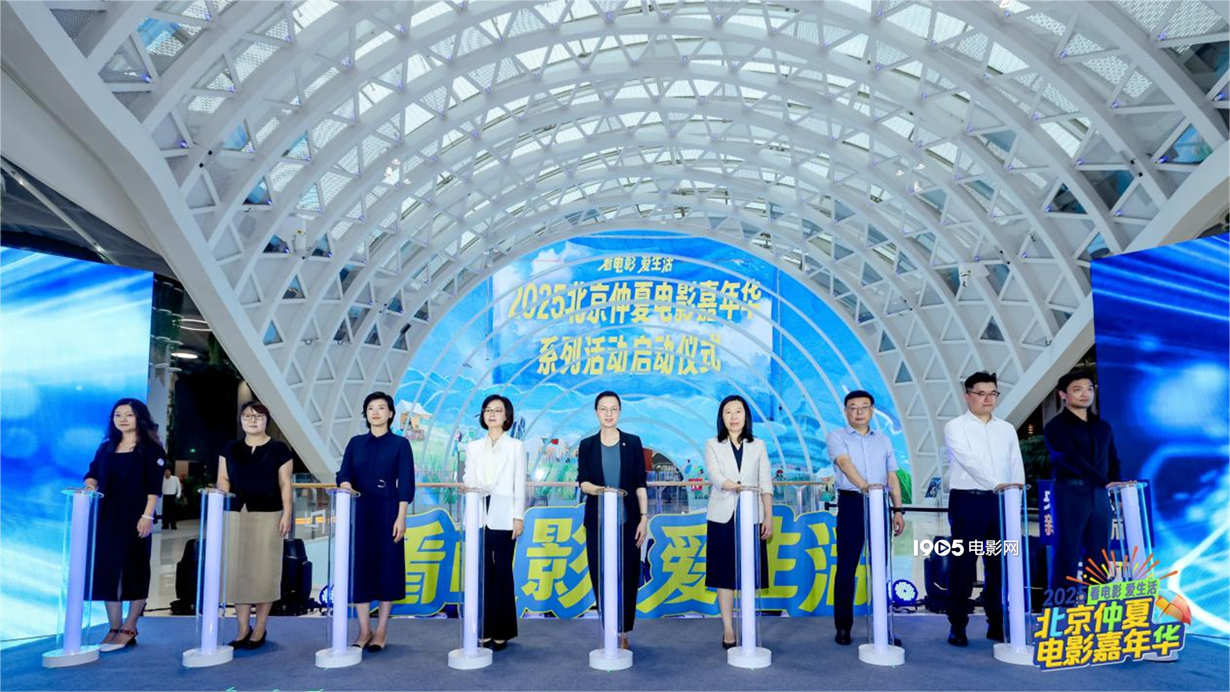 北京仲夏电影嘉年华启动 《东极岛》等亮相推荐-起点剧情网
