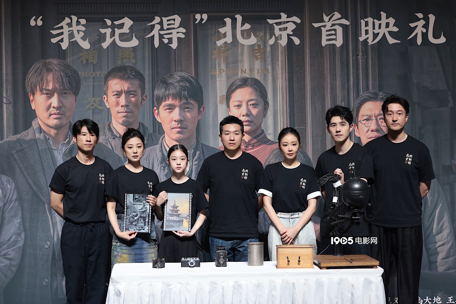 《南京照相馆》北京首映 王传君谈杀青特别礼物-起点剧情网