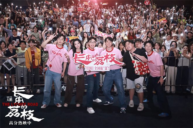 《长安的荔枝》发布推广曲 社畜嘴替白客大秀RAP-起点剧情网