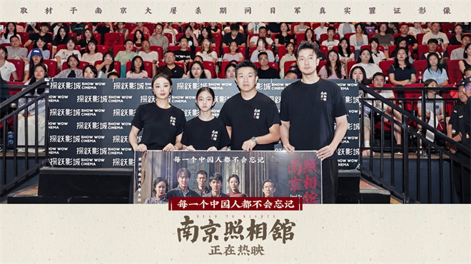 《南京照相馆》曝片段 刘昊然高叶拍全家福太催泪-起点剧情网