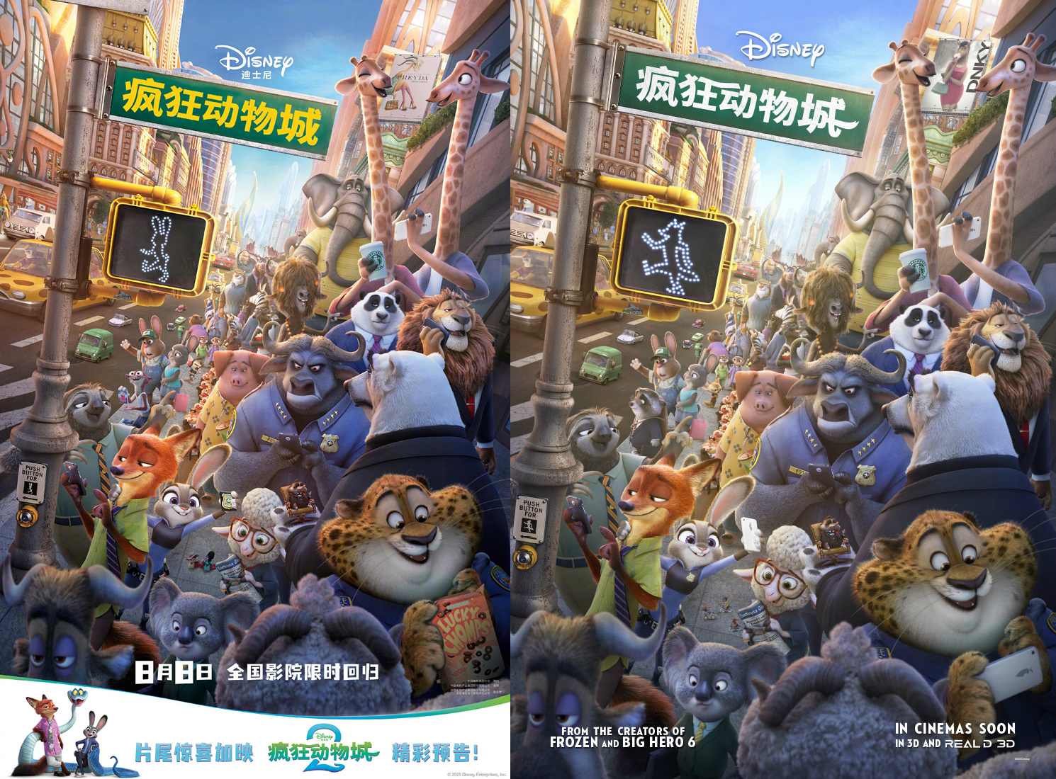 狐兔CP限时返场！《疯狂动物城》8.8中国内地重映-起点剧情网
