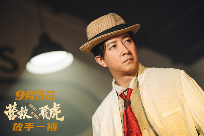 《营救飞虎》定档9.3 韩庚领衔奇迹营救扭转战局!-起点剧情网