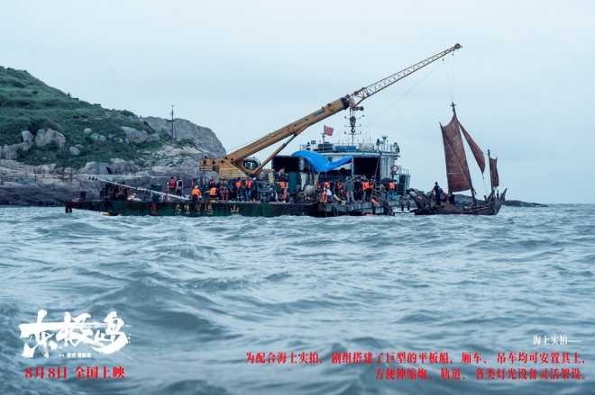 《东极岛》发布制作特辑 真海实拍挑战生理极限-起点剧情网