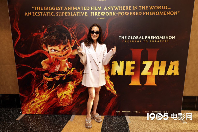 《哪吒2》洛杉矶特别放映会 杨紫琼、郭帆同框！-起点剧情网
