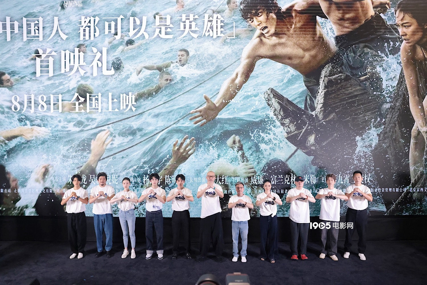 《东极岛》北京首映 朱一龙吴磊倪妮解读创作故事-起点剧情网