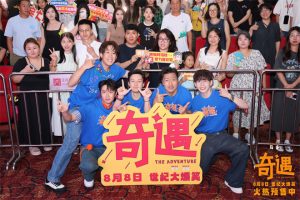 《奇遇》曝特别视频 贾冰王皓时空对撞梦回千禧-起点剧情网