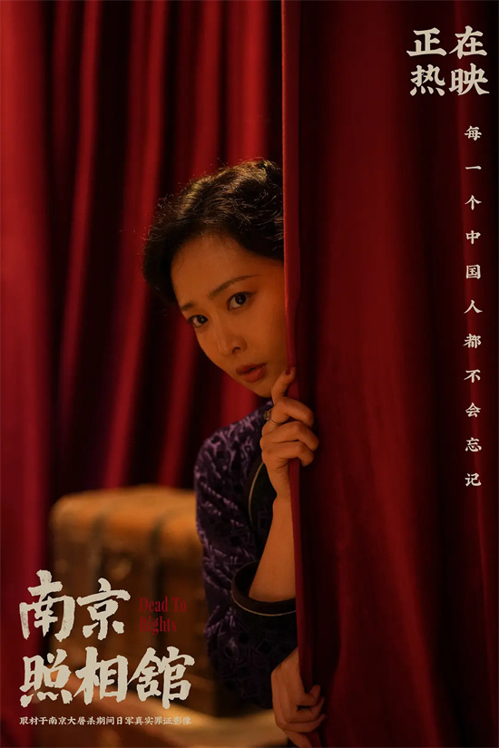 《南京照相馆》片段 王传君高叶戳心诠释家国情怀-起点剧情网