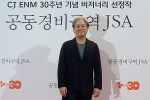 朴赞郁回应被美国编剧工会开除:专注《无可奈何》-起点剧情网