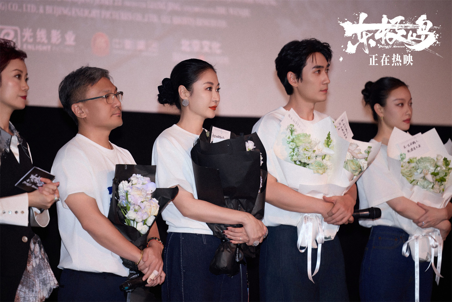 尘封真相走上国际银幕!《东极岛》举办英国首映礼-起点剧情网