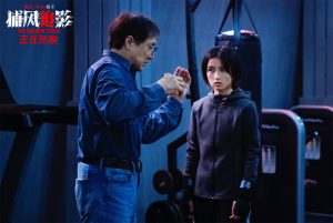 正是当打之年!成龙梁家辉《捕风追影》曝动作特辑-起点剧情网