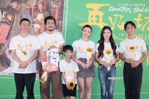 电影《再见,坏蛋》首映礼 导演感谢吴京鼎力支持-起点剧情网