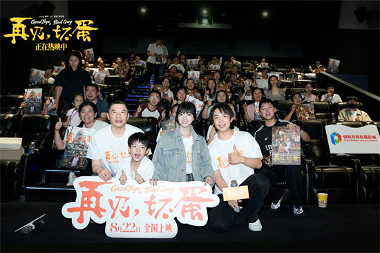 《再见，坏蛋》成都重庆路演 导演谈吴京惊喜客串-起点剧情网