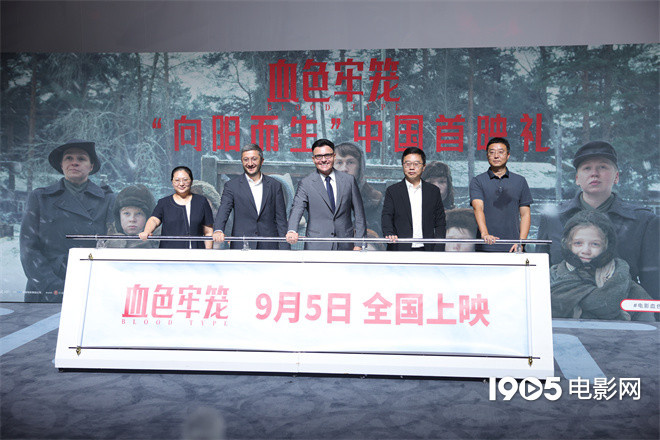俄罗斯电影《血色牢笼》首映 改编自纳粹暴行事件-起点剧情网
