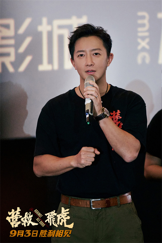 《营救飞虎》华南首映 韩庚、王丹妮畅谈幕后故事-起点剧情网