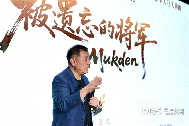 “里斯本丸”姊妹篇！方励《被遗忘的将军》立项-起点剧情网