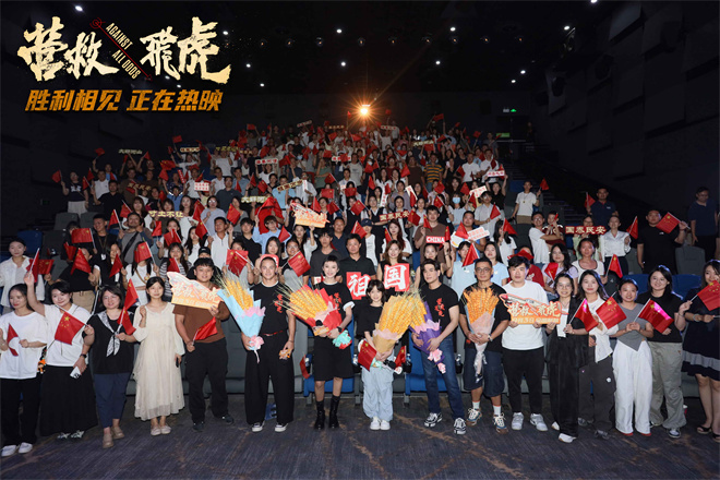 《营救飞虎》东莞首映 王丹妮、伍允龙揭秘幕后-起点剧情网