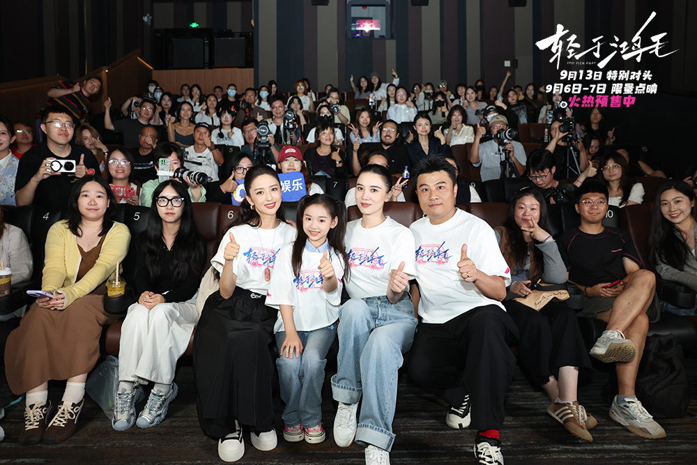 《轻于鸿毛》首映 宋佳佟丽娅剖析女性情感关系-起点剧情网