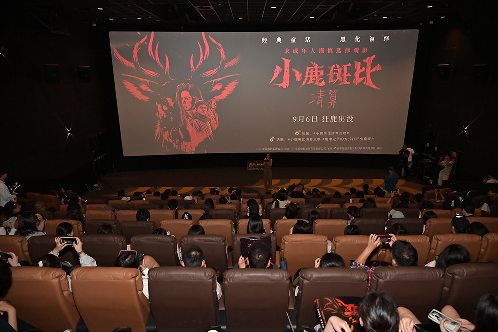《小鹿斑比：清算》首映 暗黑改编打破童年滤镜-起点剧情网