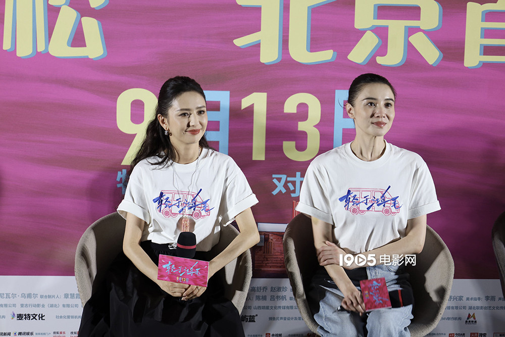 宋佳佟丽娅亮相《轻于鸿毛》首映 王俊凯说想再刷-起点剧情网