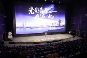 “光影青春·AI在一起”2025杭州大学生电影季启幕-起点剧情网
