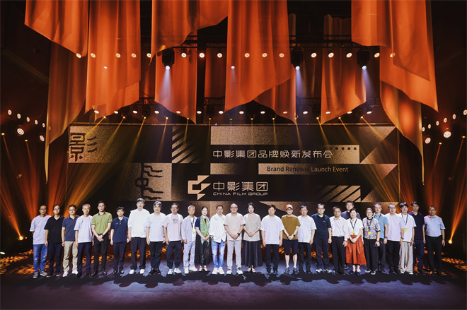 中影品牌焕新发布 绘就中国电影高质量发展新图景-起点剧情网