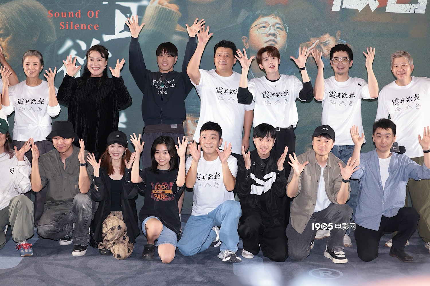 檀健次谈《震耳欲聋》角色灰度 黄晓明助阵首映-起点剧情网