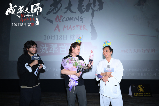 电影《成为大师》首映 体操世界冠军莫慧兰亮相-起点剧情网