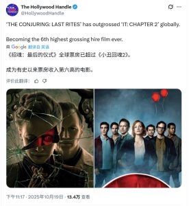 《招魂4》票房超《小丑回魂2》 但不留任何悬念、成系列真结局-起点剧情网