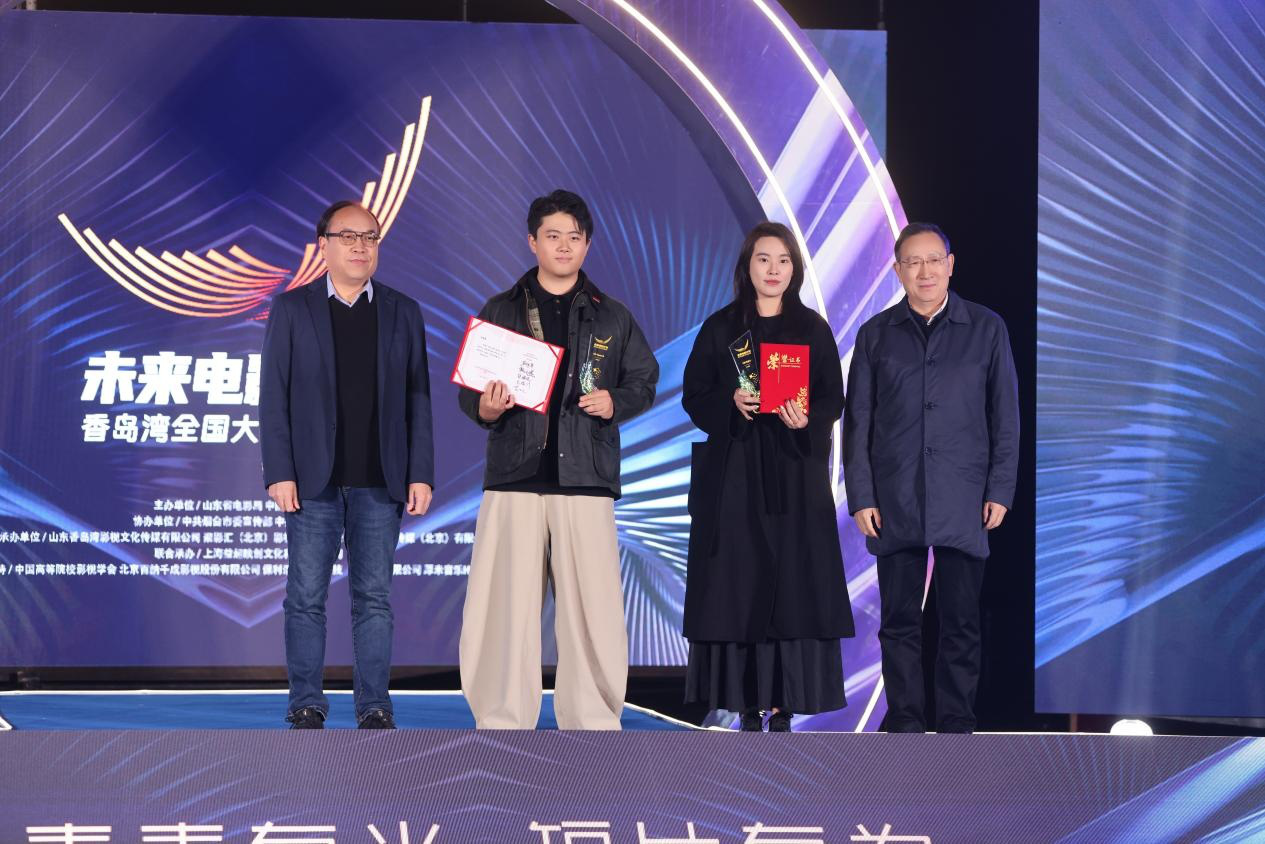 首届香岛湾全国大学生短片季 颜丙燕寄语青年影人-起点剧情网