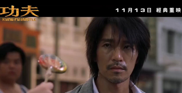 周星驰《功夫》11月13日香港重映 不觉已经21年-起点剧情网