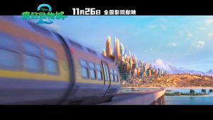 《疯狂动物城2》中文配音确定 新预告片公布-起点剧情网