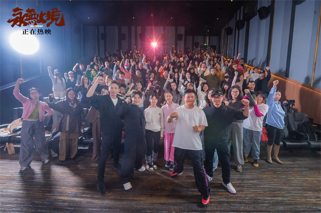 《永无止境》特别观影 张伟丽现身映后走心剖白-起点剧情网