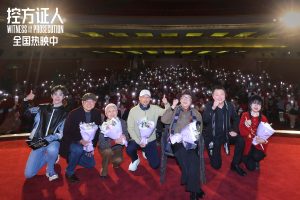 《控方证人》中国首映 上译厂艺术家诠释银幕经典-起点剧情网