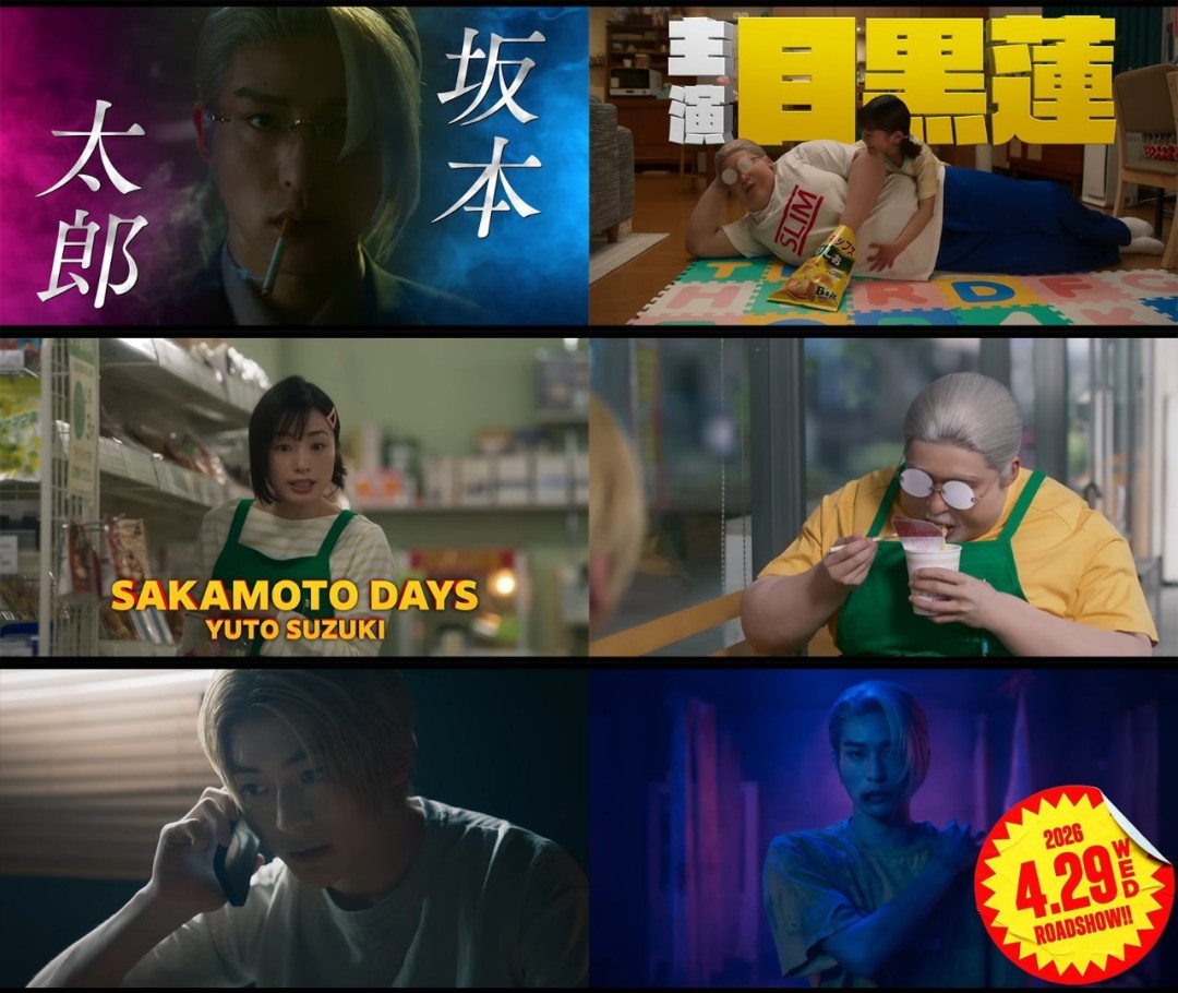 《坂本日常》真人电影首曝预告 目黑莲主演-起点剧情网