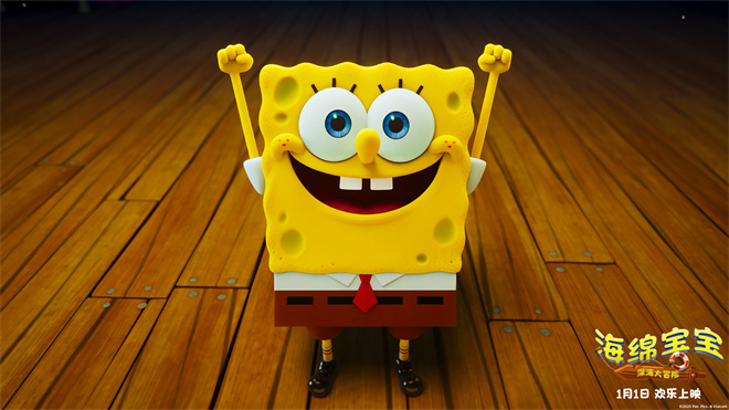 《海绵宝宝:深海大冒险》预告 原班人马暖心回归-起点剧情网
