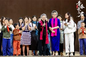 歌剧《青春长与君》首演 原型黄会林惊喜亮相谢幕-起点剧情网